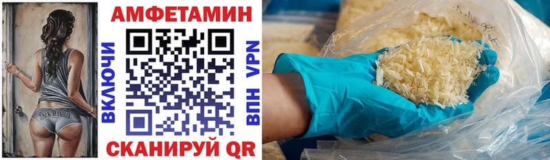 АМФ 97% Белокуриха