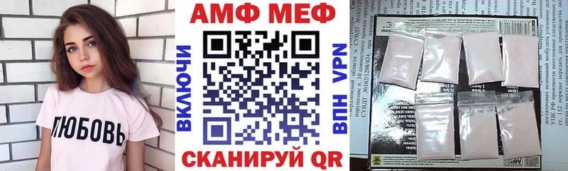 АМФ 98% Белокуриха