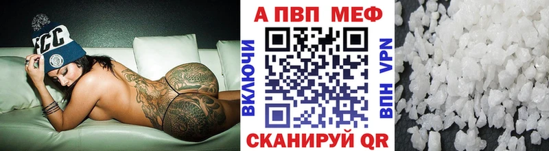 Alpha-PVP Crystall  Белокуриха 