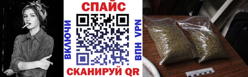 где купить   Белокуриха  блэк спрут ТОР  Бутират бутандиол 