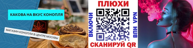 Cannafood конопля  где купить наркоту  Белокуриха 