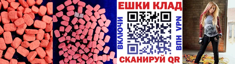 МЕГА маркетплейс  хочу наркоту  Белокуриха  сайты даркнета телеграм  ЭКСТАЗИ Philipp Plein 