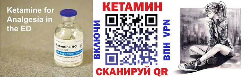 как найти закладки  Белокуриха  это как зайти  Кетамин VHQ 
