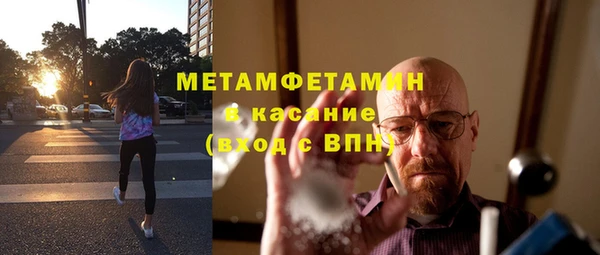 первитин Аркадак