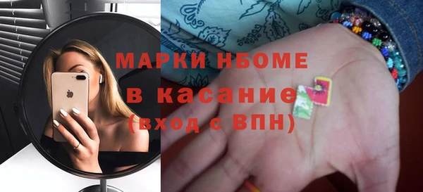 первитин Аркадак