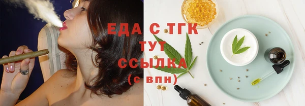 альфа пвп VHQ Тихвин