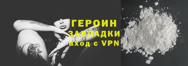 не бодяженный Армянск