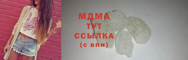 первитин Аркадак
