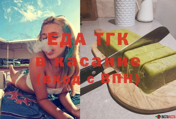 первитин Аркадак