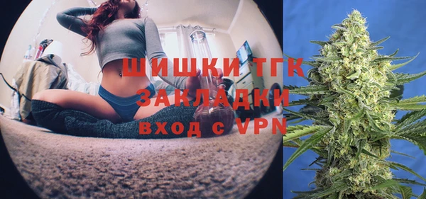 ECSTASY Арсеньев