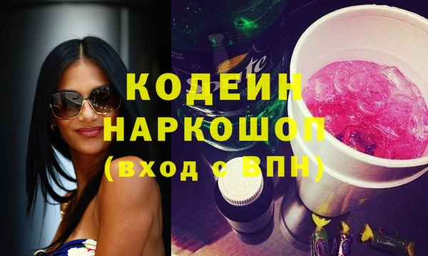 первитин Аркадак