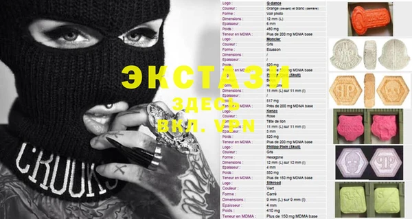 первитин Аркадак