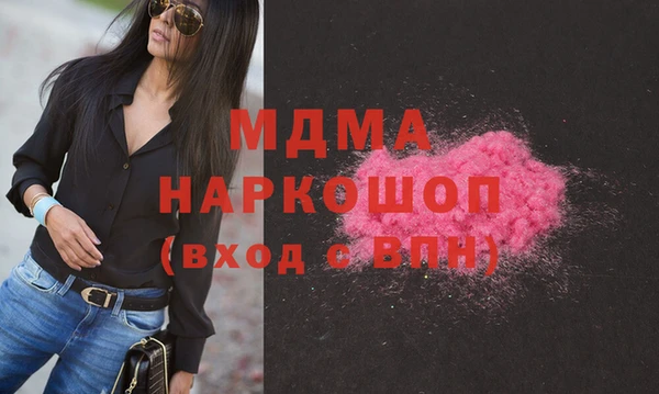 эйфоретик Тавда