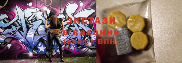 не бодяженный Армянск