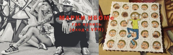меф VHQ Лиски