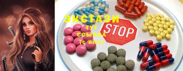 ECSTASY Арсеньев