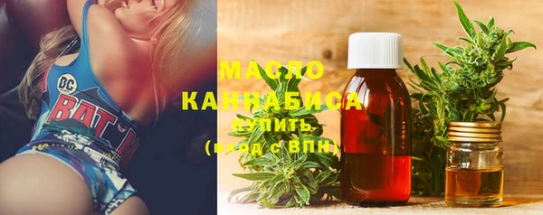 первитин Аркадак
