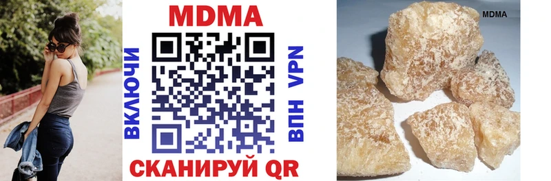 МДМА молли  мега как войти  Белокуриха 