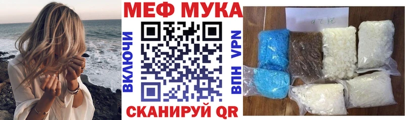 Мефедрон VHQ  гидра   Белокуриха 