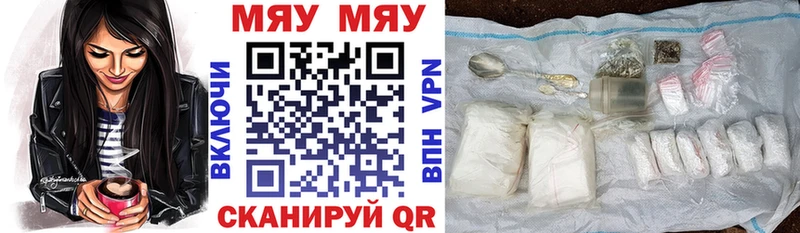 МЕФ  Белокуриха