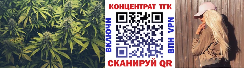 mega онион  Белокуриха  ТГК концентрат 
